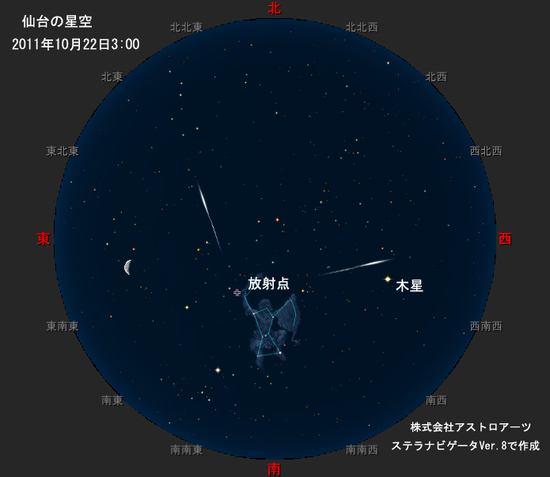 orion 20111022.jpg